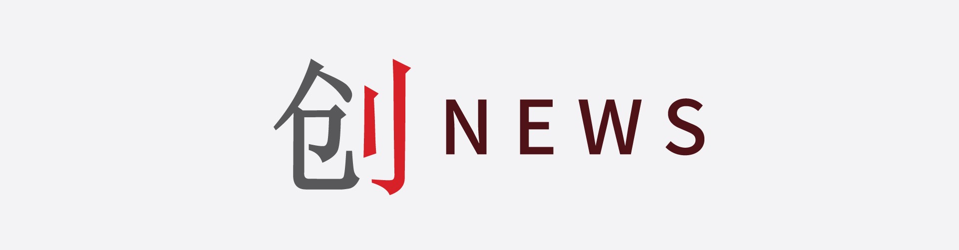 Alt text: China Growth Capital News 华创资本新闻 Beijing Venture Capital