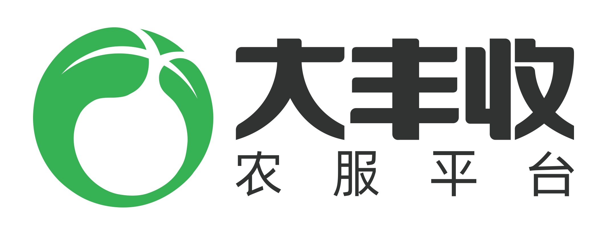 大丰收